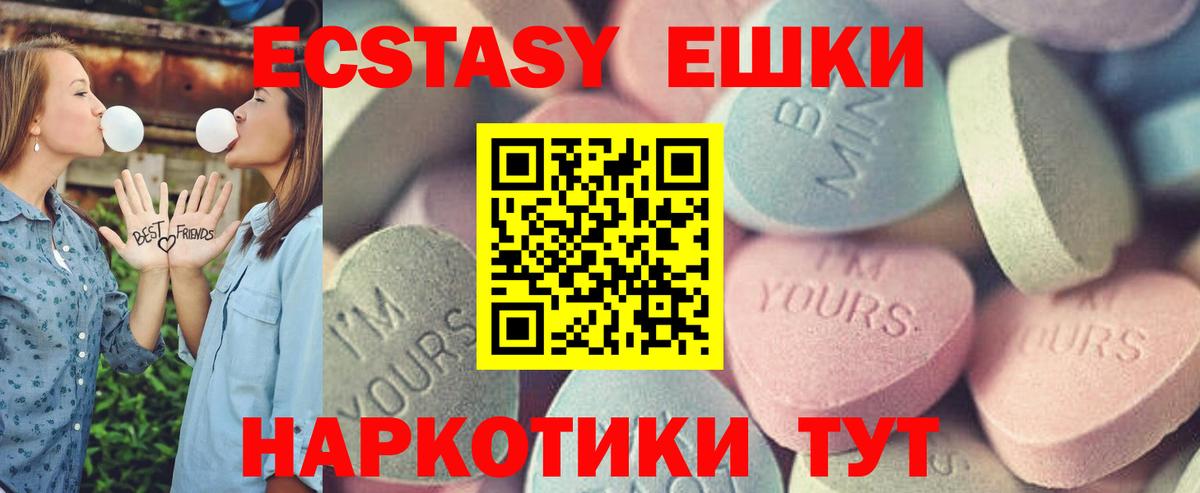 КЕТАМИН Великие Луки