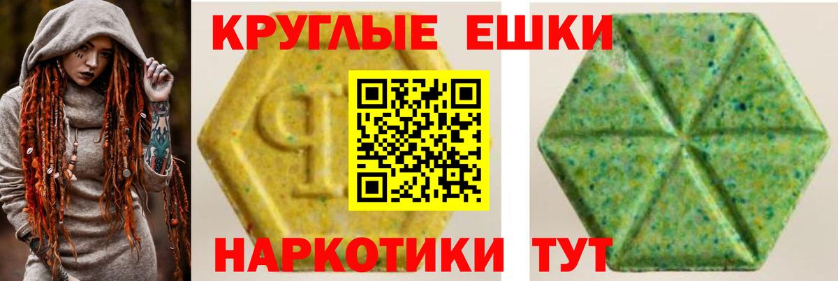 Экстази MDMA  Вход с VPN  ЭКСТАЗИ  купить закладку  Великие Луки  ЭКСТАЗИ VHQ 