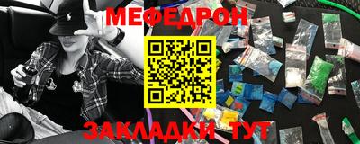 2c-b Гатчина