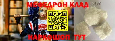 мет Гай