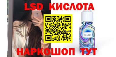 2c-b Гатчина