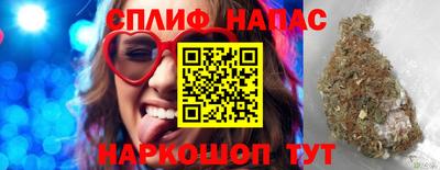 винт Гусиноозёрск