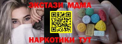 COCAINE Гусь-Хрустальный