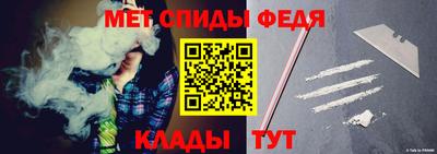 мет Гай