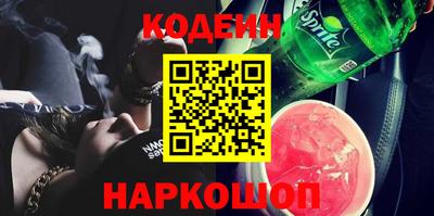 винт Гусиноозёрск