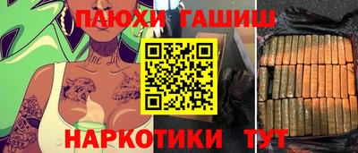 2c-b Гатчина