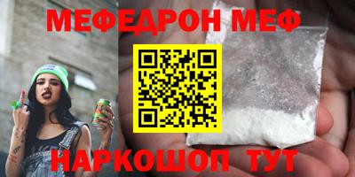 COCAINE Гусь-Хрустальный