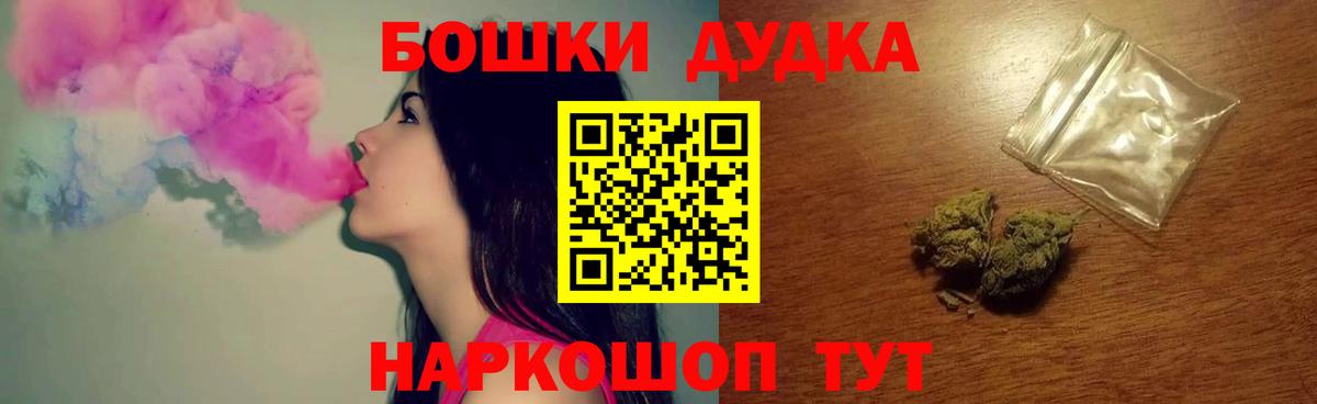 Конопля Ganja Великие Луки